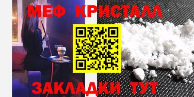 apvp Абакан