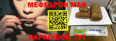 метамфетамин Абакан