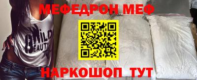 метамфетамин Абакан