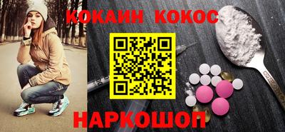 стафф Азнакаево