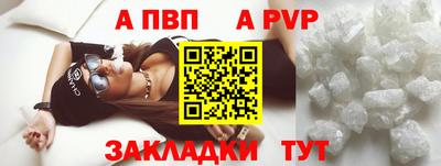 стафф Азнакаево