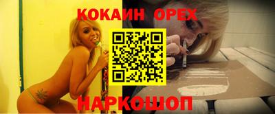 прущий лед Абинск