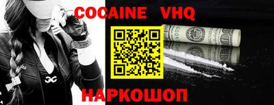 наркотики Абинск