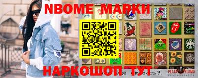 apvp Абакан