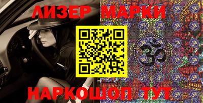 apvp Абакан