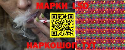 стафф Азнакаево