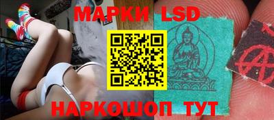 прущий лед Абинск