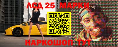 стафф Азнакаево