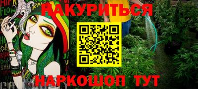 стафф Азнакаево