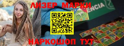стафф Азнакаево