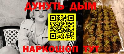марихуана Гатчина