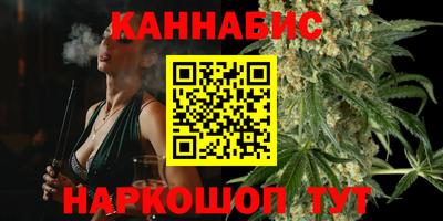 стафф Азнакаево