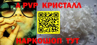 стафф Азнакаево