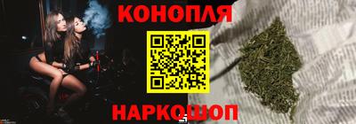 стафф Азнакаево