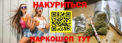 стафф Азнакаево