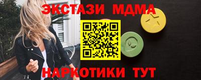 метамфетамин Абакан