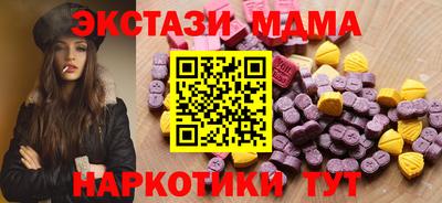 apvp Абакан