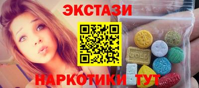 стафф Азнакаево