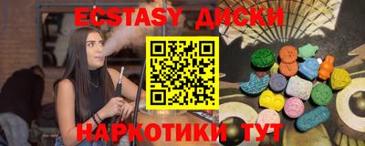 ALPHA PVP Абинск