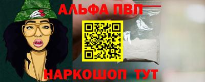 стафф Азнакаево