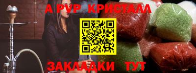 стафф Азнакаево