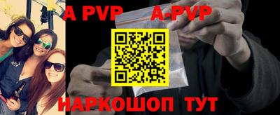 бошки Азнакаево