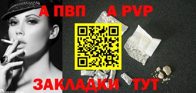 бошки Азнакаево