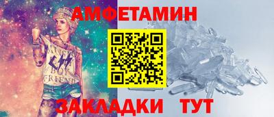 сатива Гай