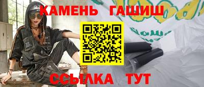 apvp Абакан
