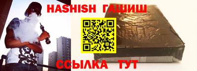 сатива Гай