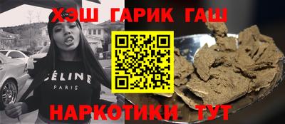 героин Азнакаево