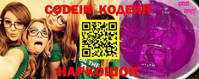наркотики Абинск
