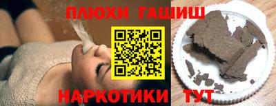 наркотики Абинск