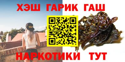 метамфетамин Абакан