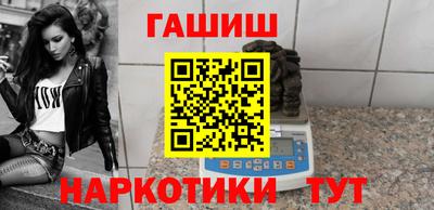 наркотики Абинск