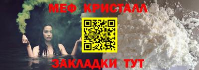 сатива Гай