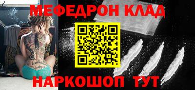 наркотики Абинск