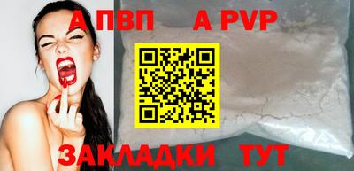 сатива Гай