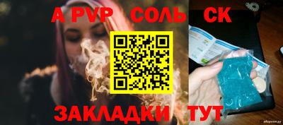 стафф Азнакаево