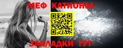сатива Гай