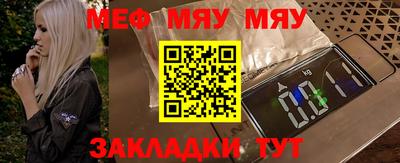 МДПВ Гагарин