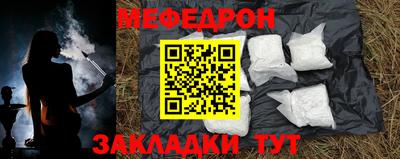 МДПВ Гагарин