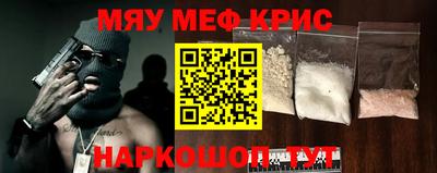 метамфетамин Абакан