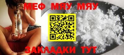 стафф Азнакаево