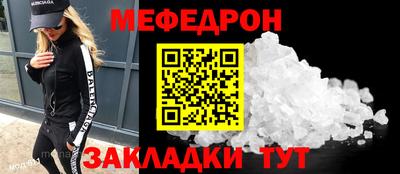 стафф Азнакаево
