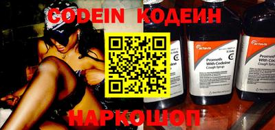 наркотики Абинск