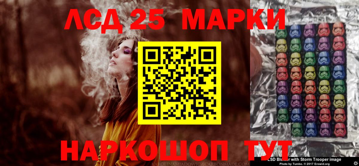 ЛСД экстази кислота Алексеевка