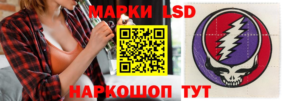 Алексеевка  Лсд 25 экстази  KRAKEN маркетплейс  LSD-25 экстази ecstasy  Вход с VPN 