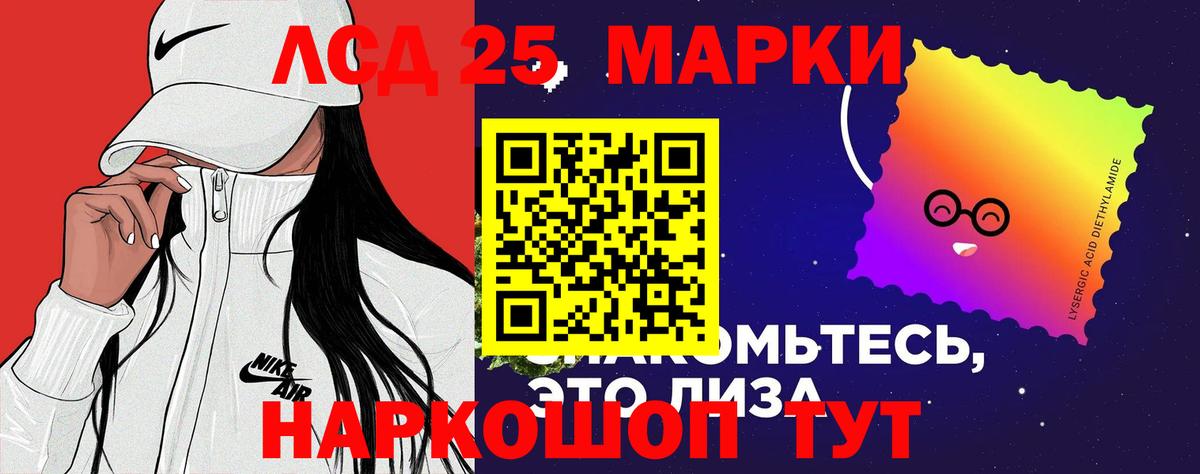 ЛСД экстази ecstasy Алексеевка