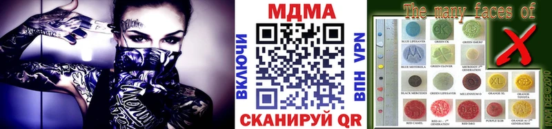 что такое наркотик  Алексеевка  MDMA crystal 